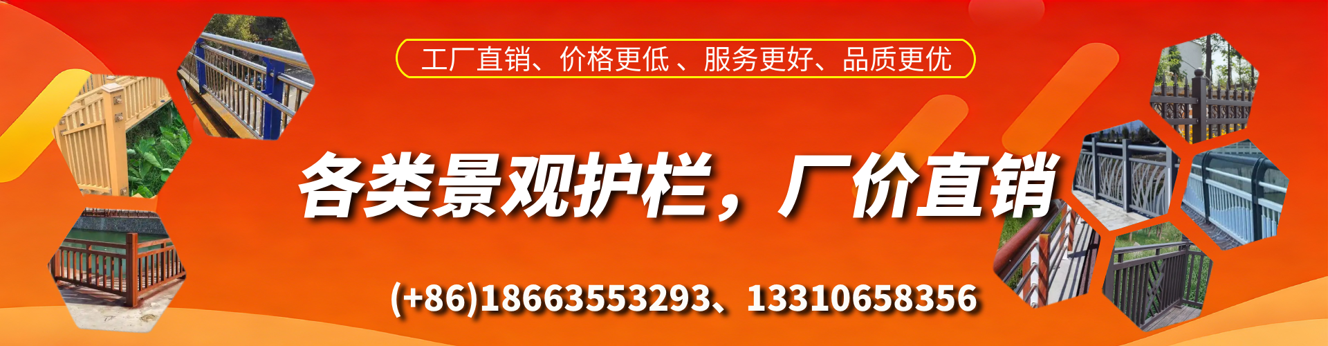 宜春景观护栏生产厂家